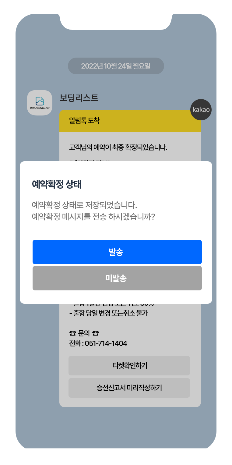 스텝6