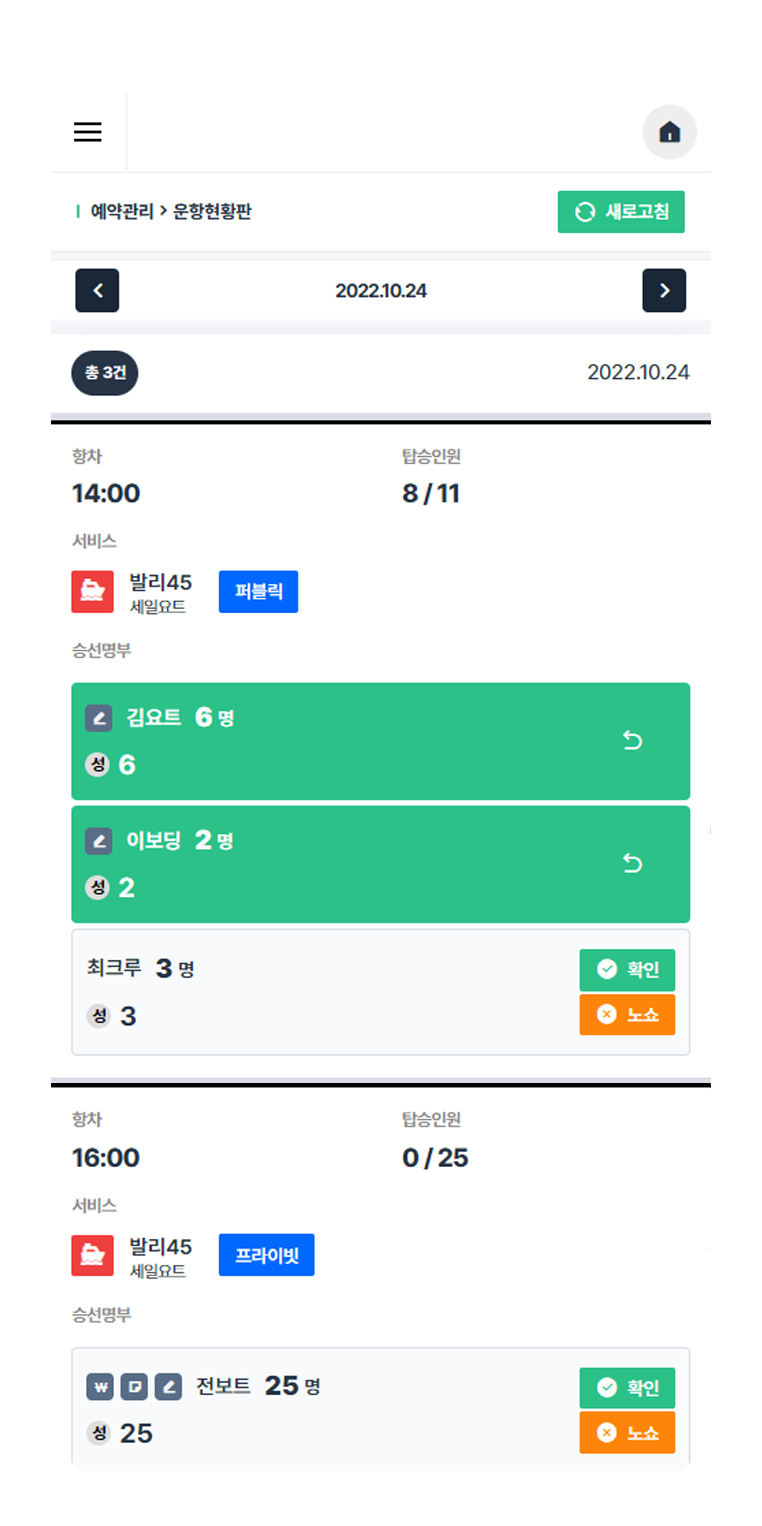 스텝9